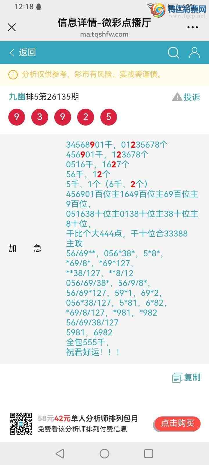 [������] 26136�ڣ����Ĺ���ͼ�桿247 / ����:���� / ����ID:1266808