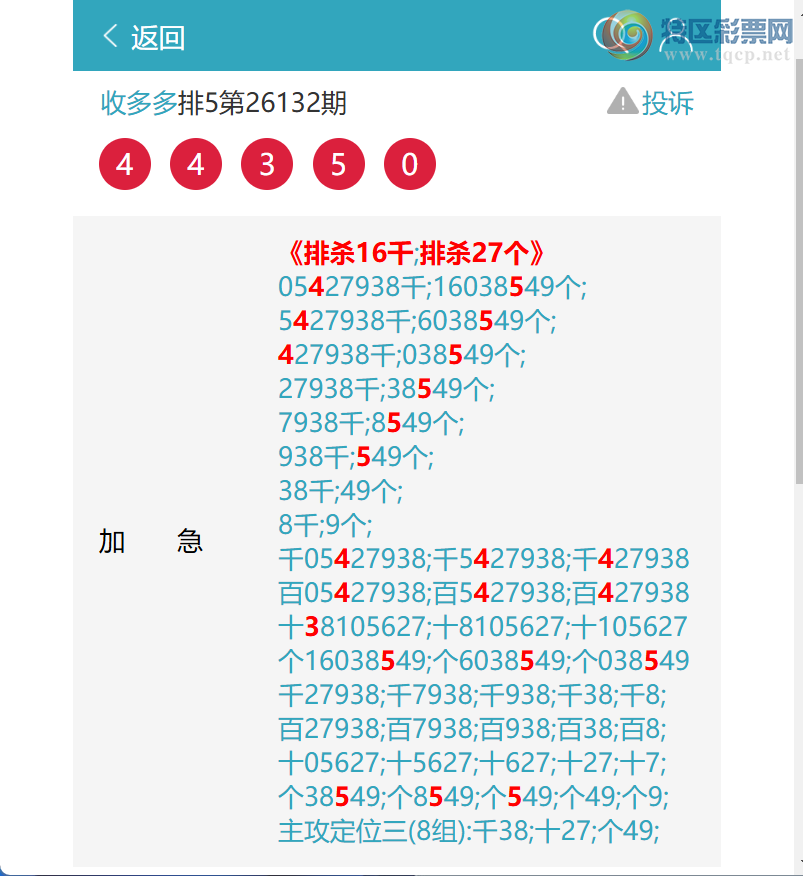 [������] 26136�ڣ���������������5153,��4435,��96X4����ϲ���ơ� [ͼ��]211 / ����:�ն�� / ����ID:1266979