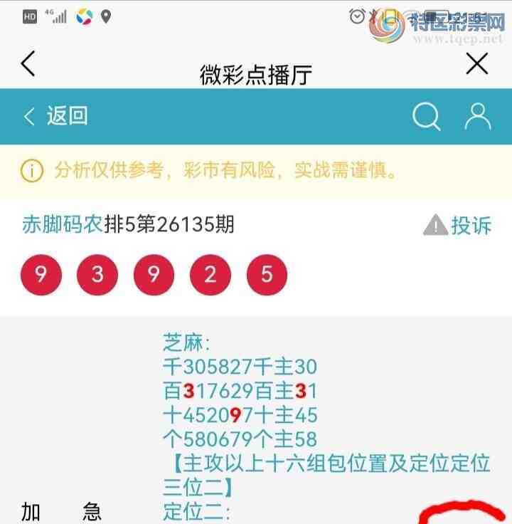 [������] 26136�ڣ��������ũ���Ӽ���λ�ü�������3��λ����λ��12����11��227 / ����:�����ũ / ����ID:1266721