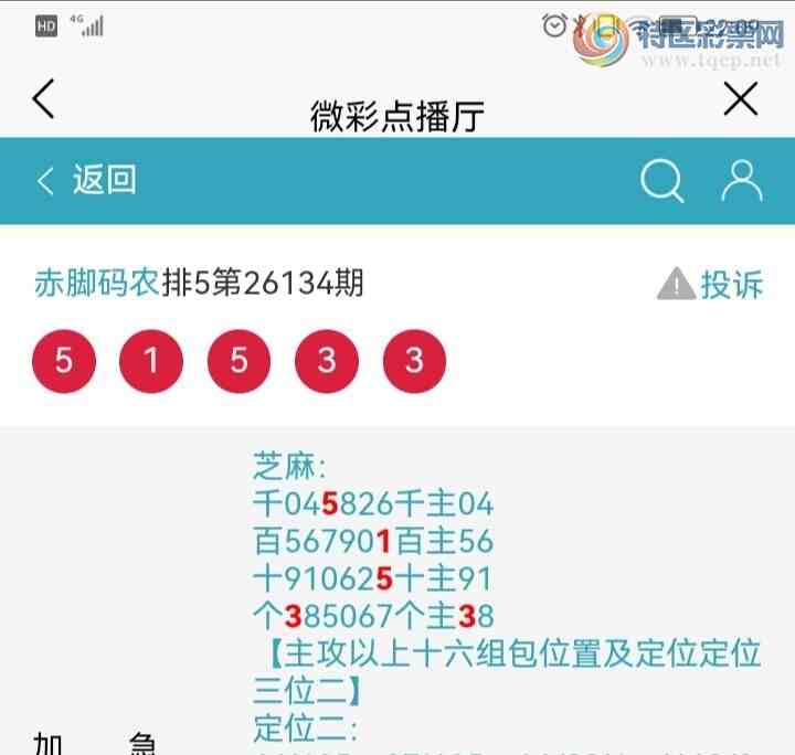 [������] 26136�ڣ��������ũ���Ӽ���λ�ü�������3��λ����λ��12����11��513 / ����:�����ũ / ����ID:1266721
