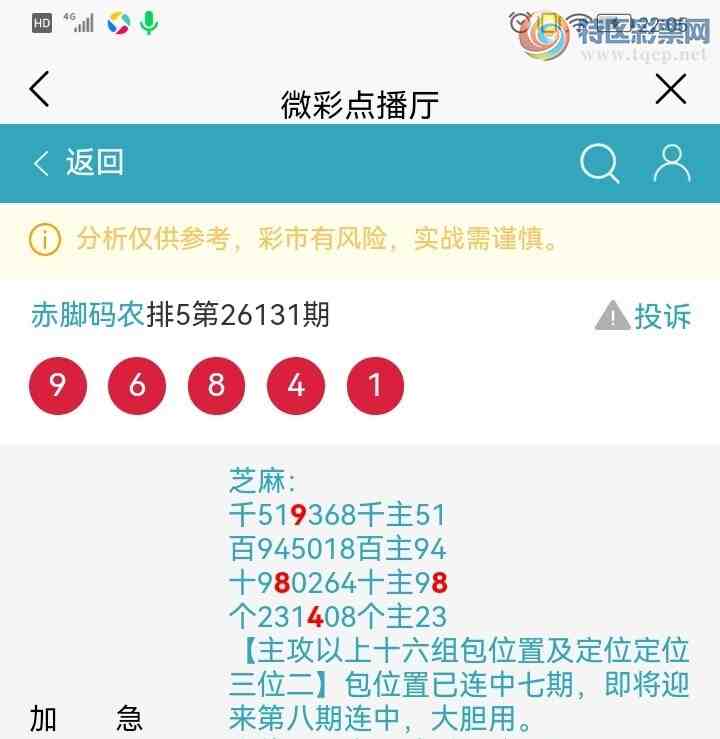 [������] 26136�ڣ��������ũ���Ӽ���λ�ü�������3��λ����λ��12����11��627 / ����:�����ũ / ����ID:1266721