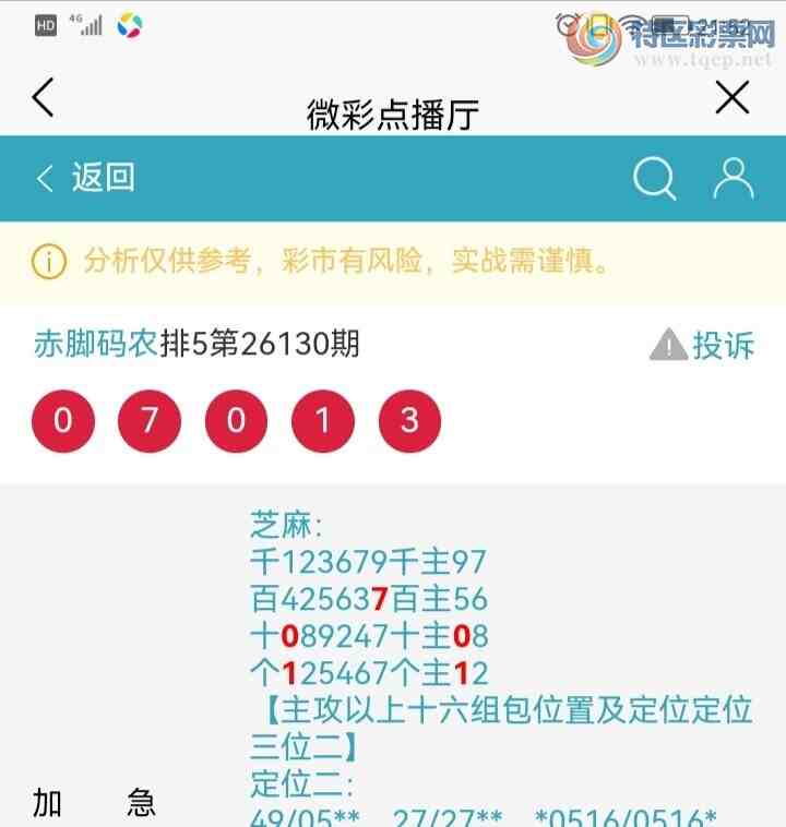 [������] 26136�ڣ��������ũ���Ӽ���λ�ü�������3��λ����λ��12����11��153 / ����:�����ũ / ����ID:1266721