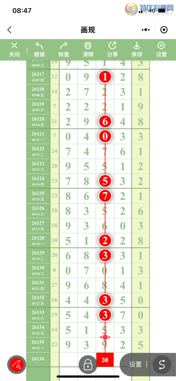 [������] 26136�ڣ�ϲ�����á�ͼ�桿193 / ����:���� / ����ID:1267065