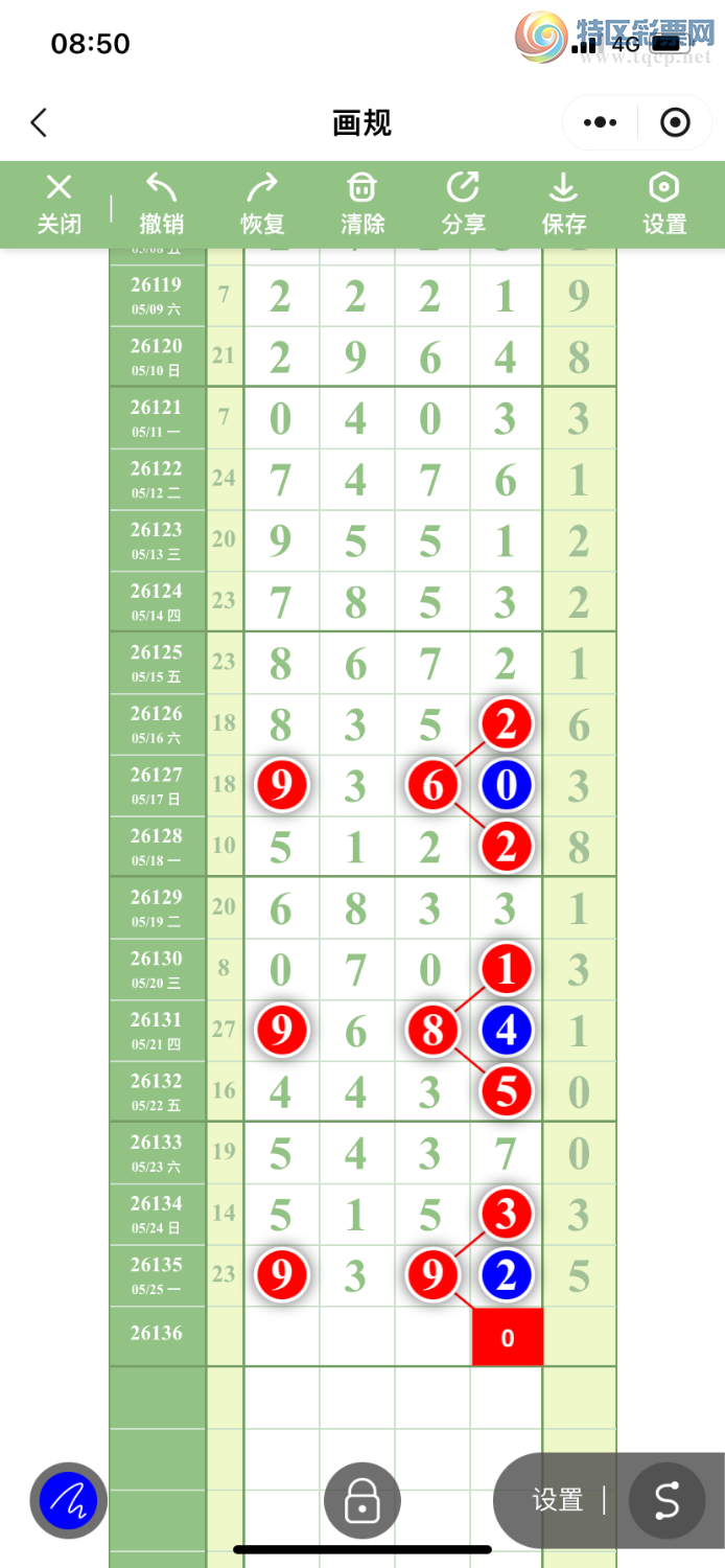 [������] 26136�ڣ�ϲ�����á�ͼ�桿379 / ����:���� / ����ID:1267065
