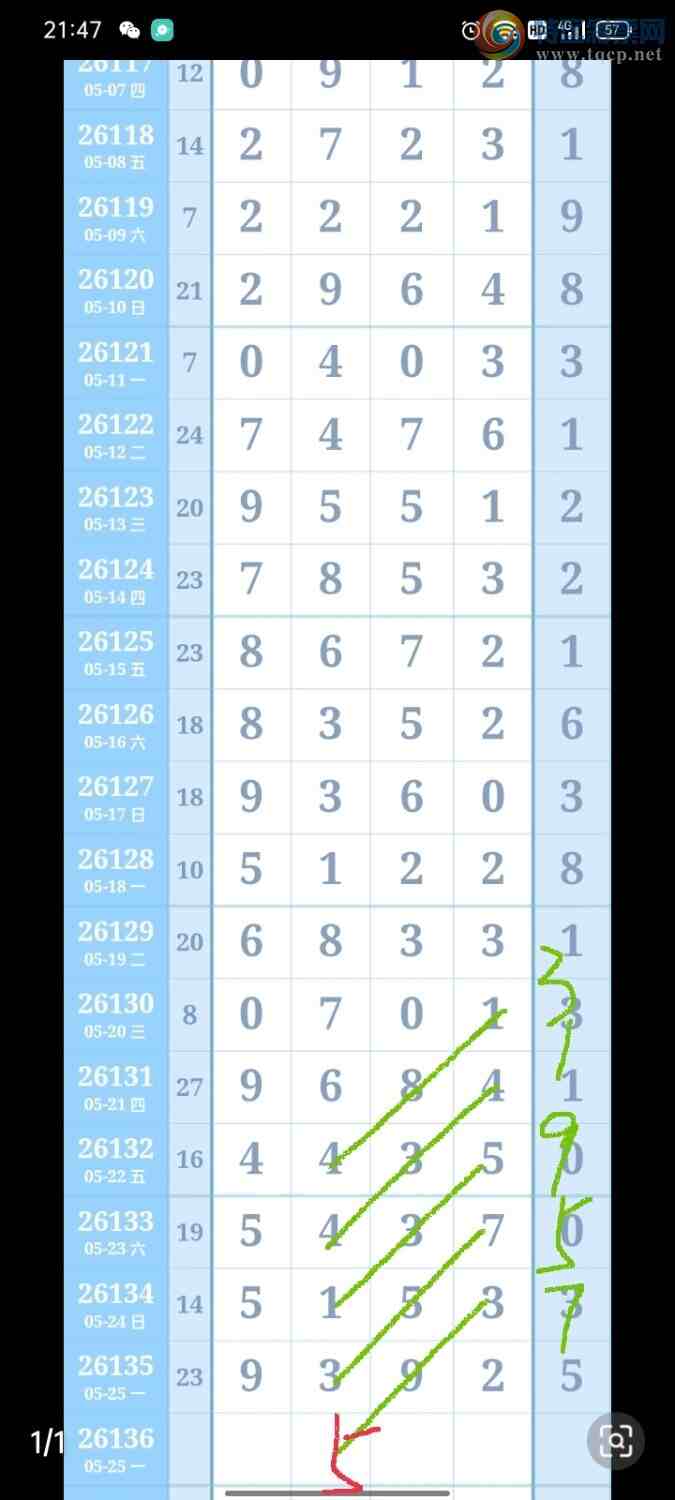 [������]26136�ڣ� �����Լ��ػ�Ӯ����ͼ�棩581 / ����:���Ǹ� / ����ID:1267145