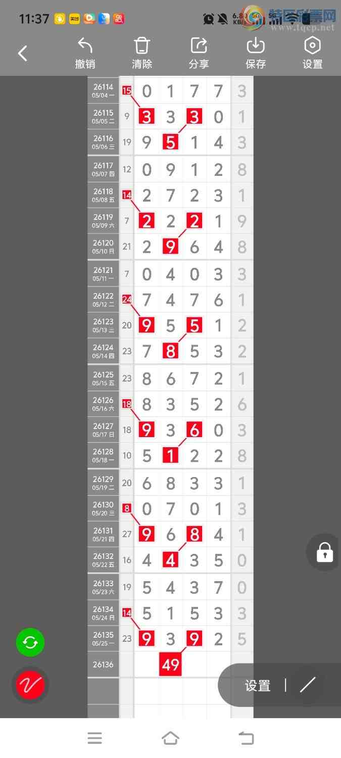 [������] 26136�ڣ����ڵ���һ��λ�á�ͼ�桿654 / ����:����ʤ���� / ����ID:1266713