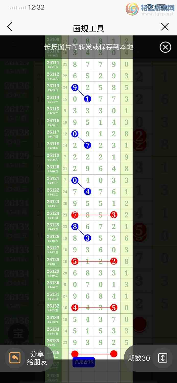 [������] 26136�ڣ�֥����9392234 / ����:������ / ����ID:1266720