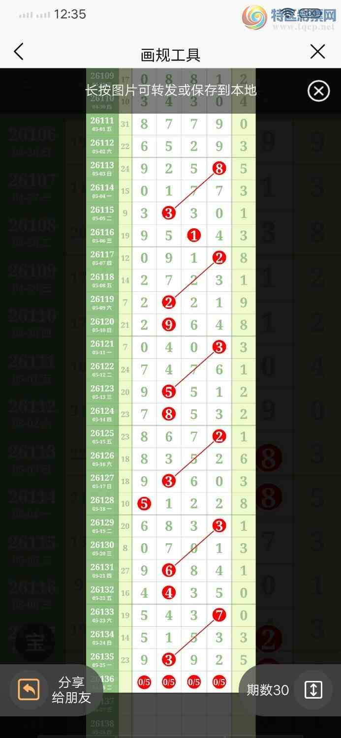 [������] 26136�ڣ�֥����939249 / ����:������ / ����ID:1266720