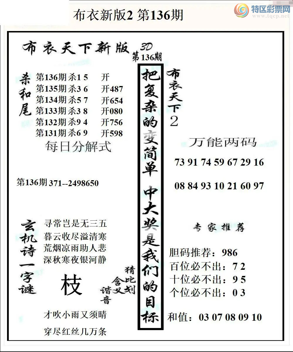 [����3D] 26136�ڣ����붨λ:269/581/428�����ա�616 / ����:��Ĭ���� / ����ID:1267234