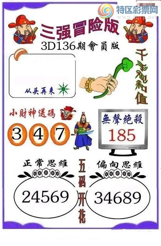 [����3D] 26136�ڣ�������Թ����׷�����ա�403 / ����:�¸���ǰ_ / ����ID:1267240