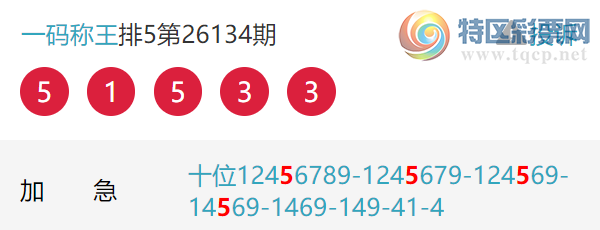 [������] 26136�ڣ�ʮλ5���У�ʮλ5���С�ͼ�桿844 / ����:һ����� / ����ID:1267244