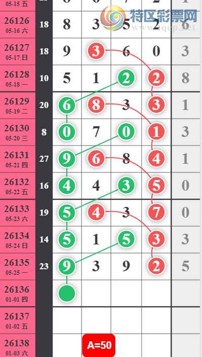 [������] 26136�ڣ�֥��ο���ͼ�桿315 / ����:��λ˼��1 / ����ID:1267022
