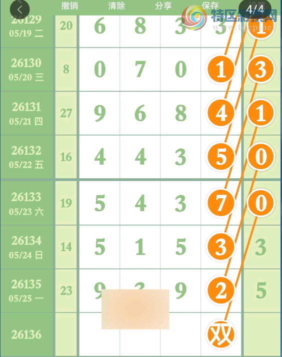 [������] 26136�ڣ���λ ��λ�Ϸ� ͼ��769 / ����:���ڹ�����1 / ����ID:1267295