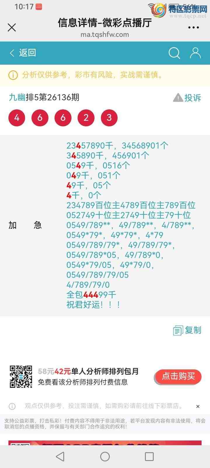 [������] 26137�ڣ����Ĺ���ͼ�桿413 / ����:���� / ����ID:1267322