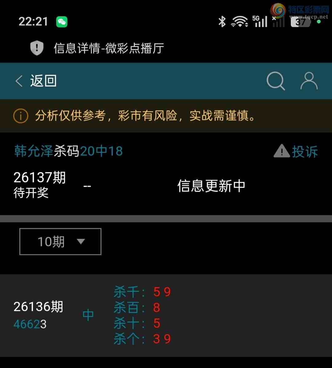 [������] 26137��:�ƽ�ͷβ����ɱһ��ͷһ��β814 / ����:��ؼ  ������ / ����ID:1267327