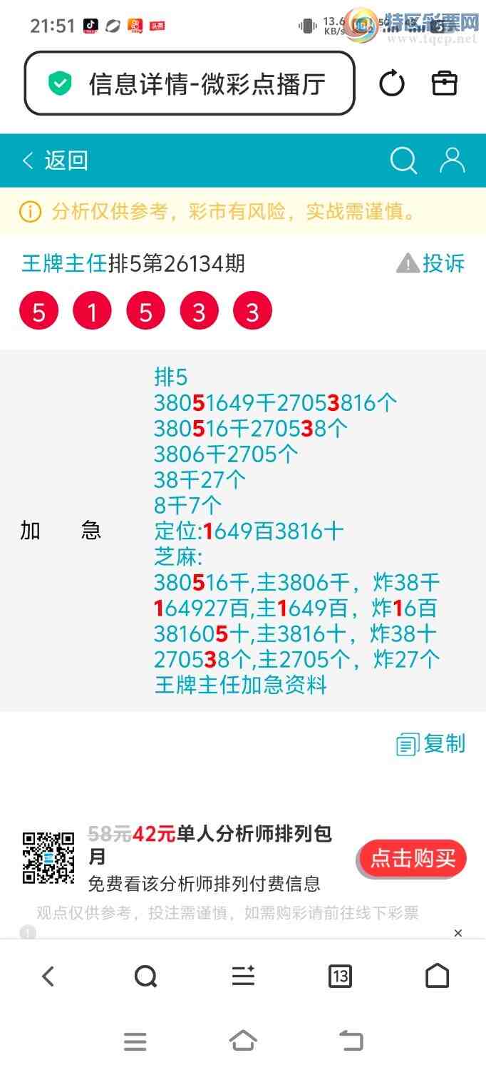 [������] 26137�ڣ�4662�ֳɹ����£�������������֥�鱾�ڼ���947 / ����:�������� / ����ID:1267339