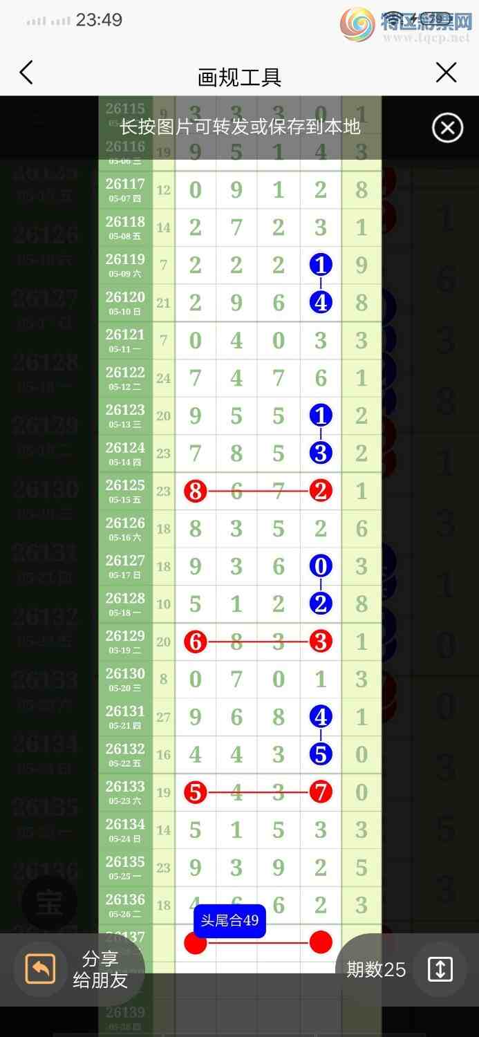 [������] 26137�ڣ�ͷβ7����910 / ����:������ / ����ID:1267312
