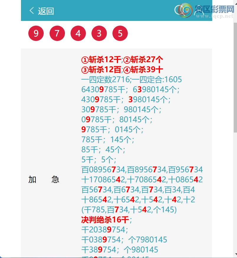 [������] 26137�ڣ� ͷͷ�е���K.O.�е�����ͼ�桿671 / ����:ͷͷ�е� / ����ID:1267490