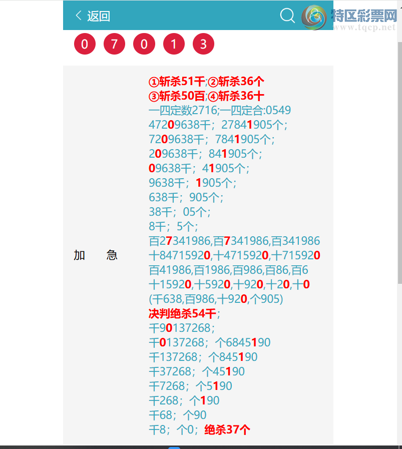 [������] 26137�ڣ� ͷͷ�е���K.O.�е�����ͼ�桿994 / ����:ͷͷ�е� / ����ID:1267490