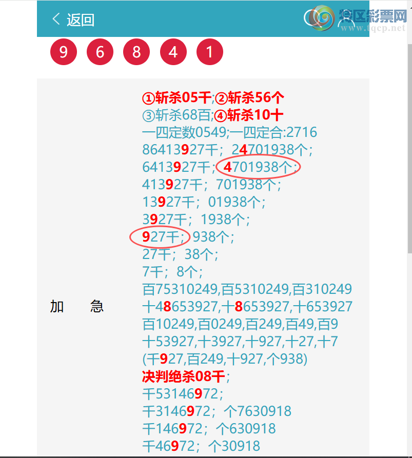 [������] 26137�ڣ� ͷͷ�е���K.O.�е�����ͼ�桿487 / ����:ͷͷ�е� / ����ID:1267490