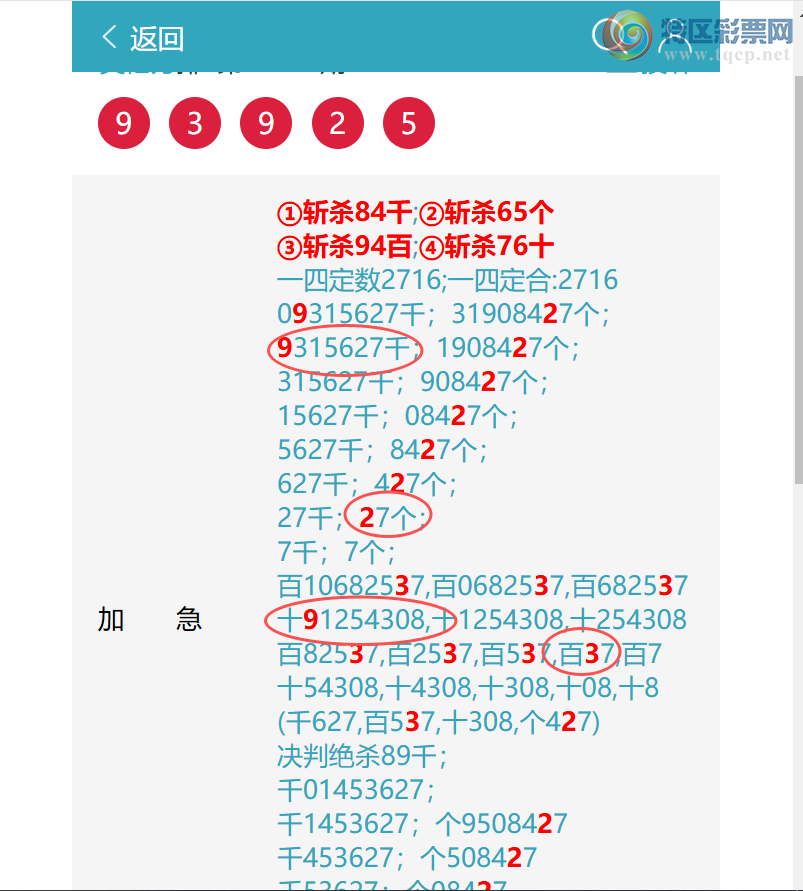 [������] 26137�ڣ� ͷͷ�е���K.O.�е�����ͼ�桿816 / ����:ͷͷ�е� / ����ID:1267490