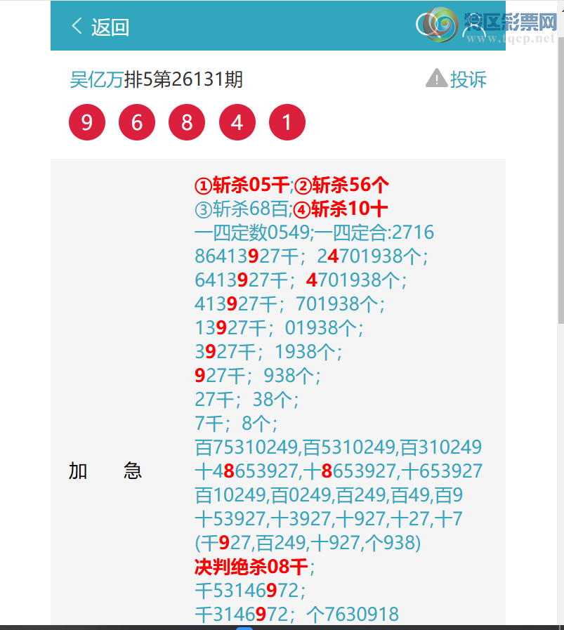 [������] 26137��: ������4662,��9392,��0701,��6833,��5122,��8672,��9551,[ͼ��]428 / ����:������ / ����ID:1267492