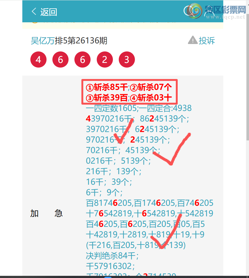 [������] 26137��: ������4662,��9392,��0701,��6833,��5122,��8672,��9551,[ͼ��]299 / ����:������ / ����ID:1267492