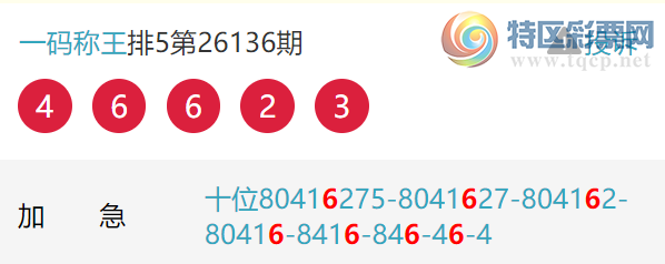 [������] 26141�ڣ�ʮλ1���У�ʮλ1���С�ͼ�桿104 / ����:һ����� / ����ID:1269636