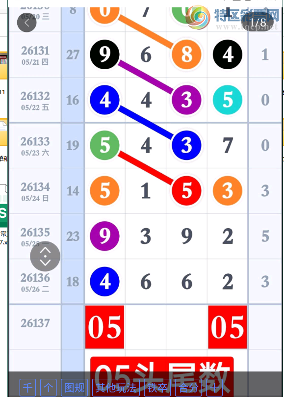 [������] 26137�ڣ�������16��ͼ�桿841 / ����:������ʹ1 / ����ID:1267579