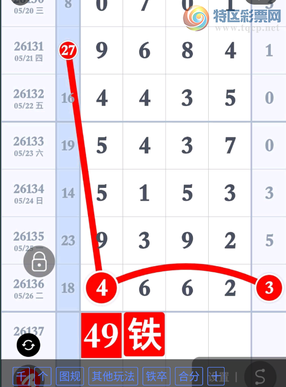 [������] 26137�ڣ�������16��ͼ�桿192 / ����:������ʹ1 / ����ID:1267579