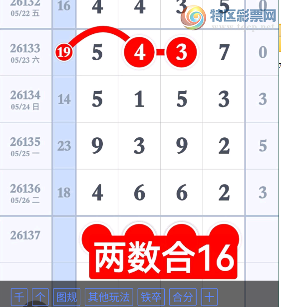 [������] 26137�ڣ�������16��ͼ�桿430 / ����:������ʹ1 / ����ID:1267579