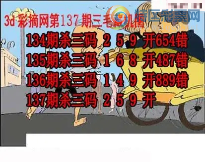 [����3D] 26137�ڣ�137��ɱ����259�����ա�170 / ����:��ҹմ�� / ����ID:1267761