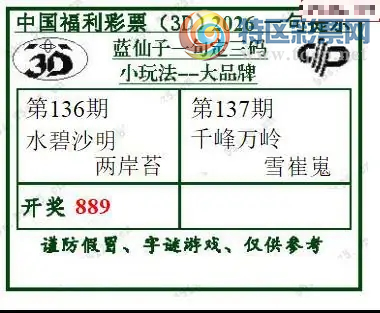 [����3D] 26137�ڣ�ǧ������ѩ���͡����ա�286 / ����:�ǿ��Ƽ� / ����ID:1267763
