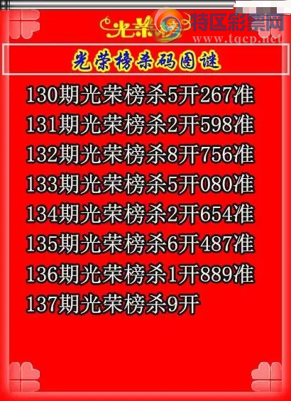 [����3D] 26137�ڣ�137������609˫��69����6�����ա�18 / ����:������ϰ� / ����ID:1267769