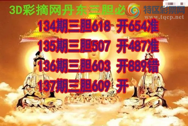 [����3D] 26137�ڣ�137�ڱ���˫��:03�����ա�817 / ����:�ļ����硣 / ����ID:1267771