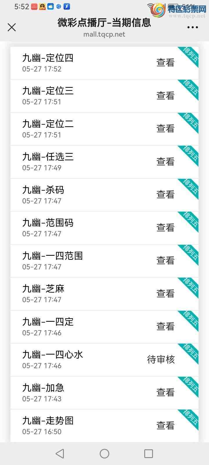 [������] 26137�ڣ����Ĺ���ͼ�桿692 / ����:���� / ����ID:1267322