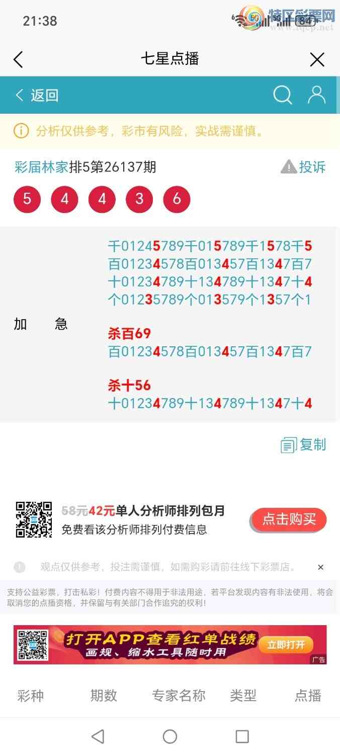 [������] 26138�ڣ���л֧��,ֱ�뷶Χ256����,�ж���5*4*, 5**3,���¸�����128 / ����:�ּ�ΰ / ����ID:1267833