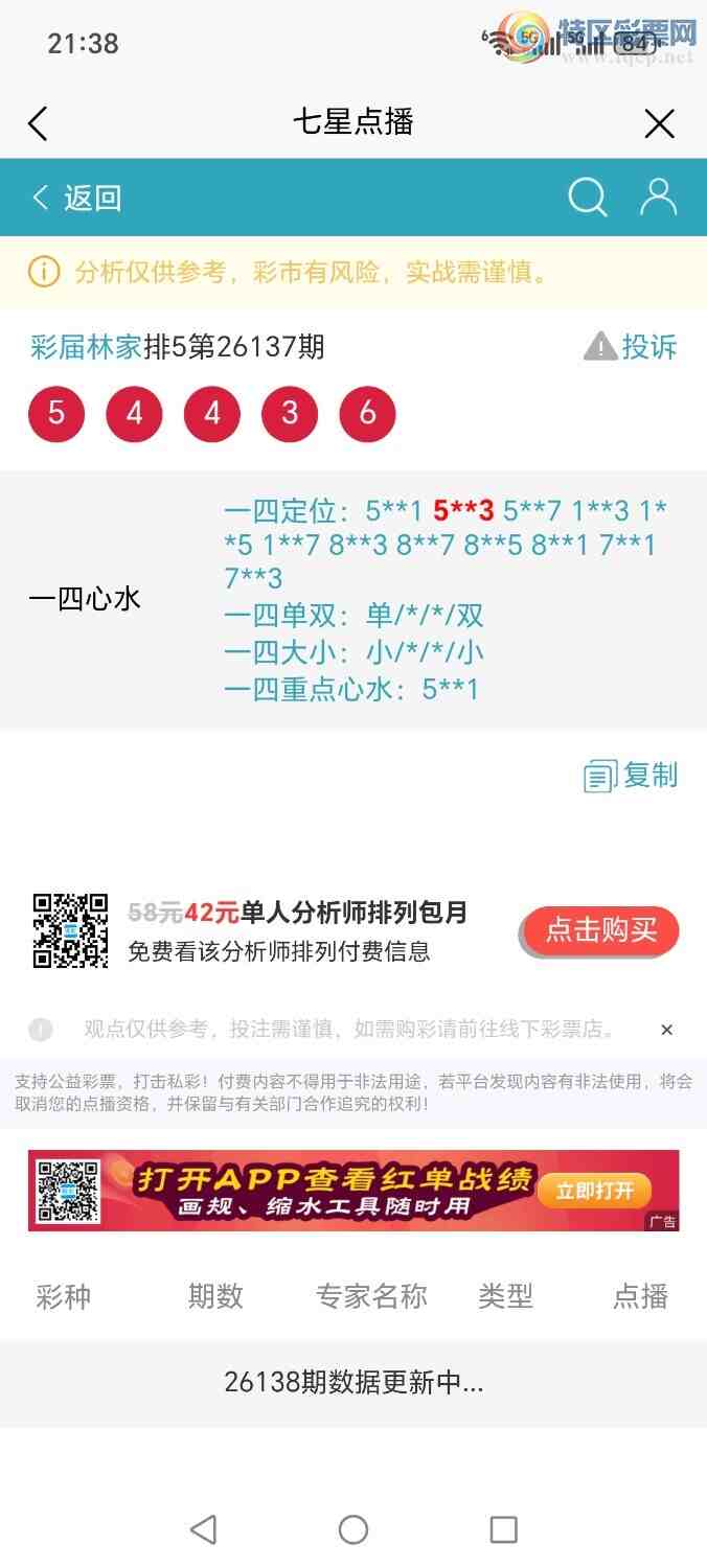 [������] 26138�ڣ���л֧��,ֱ�뷶Χ256����,�ж���5*4*, 5**3,���¸�����727 / ����:�ּ�ΰ / ����ID:1267833