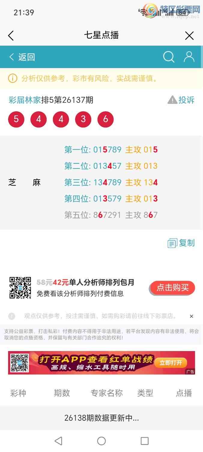 [������] 26138�ڣ���л֧��,ֱ�뷶Χ256����,�ж���5*4*, 5**3,���¸�����456 / ����:�ּ�ΰ / ����ID:1267833