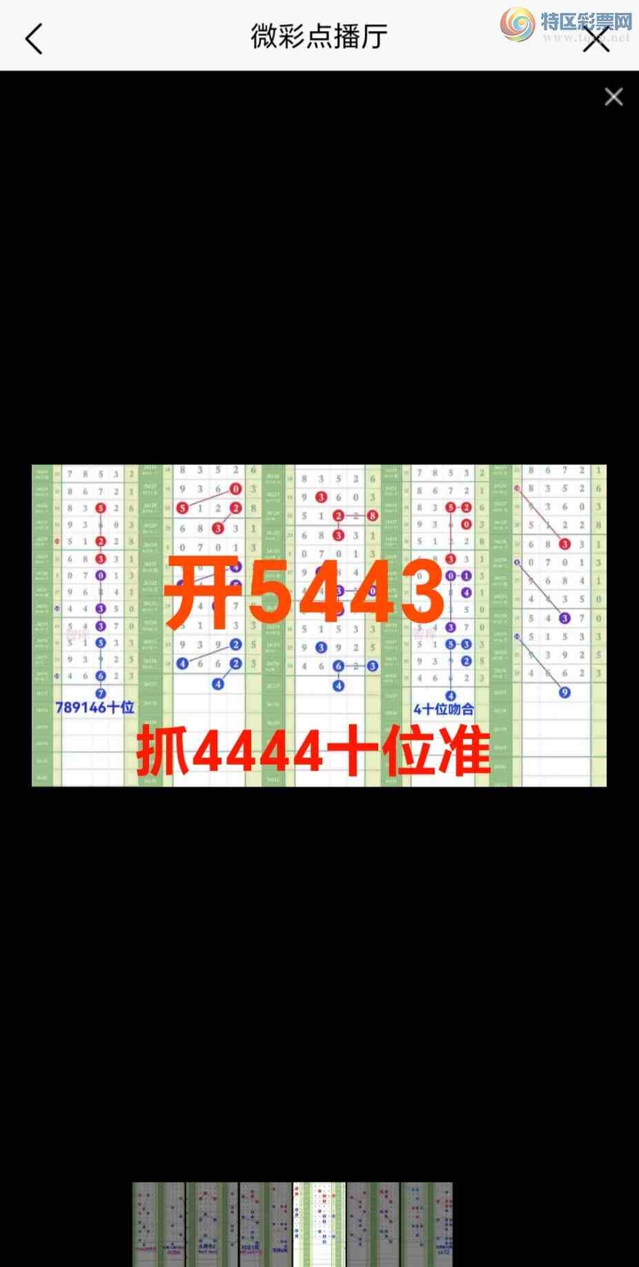 [������] 26138�ڣ��ǿ⹫��ǰ������9�жǺ�8��5443ȫ׼{ͼ��}57 / ����:��@�� / ����ID:1267843