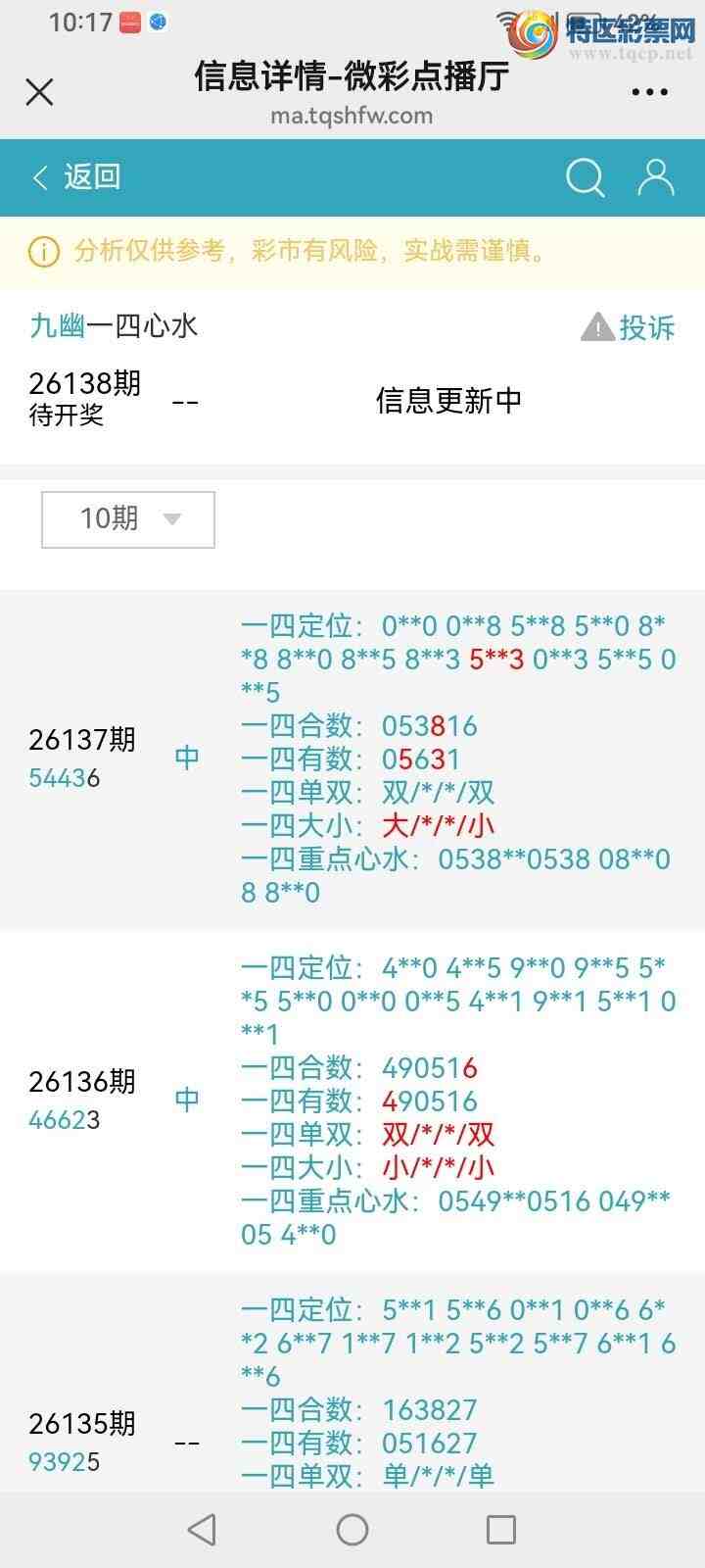 [������] 26138�ڣ����Ĺ���ͼ�桿62 / ����:���� / ����ID:1267871