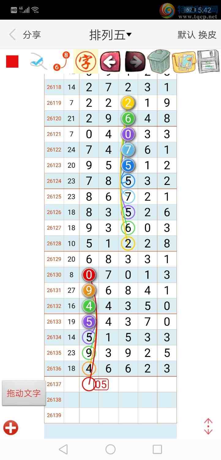 [������] 26138�ڣ���ң����750 / ����:����qh56216 / ����ID:1267930