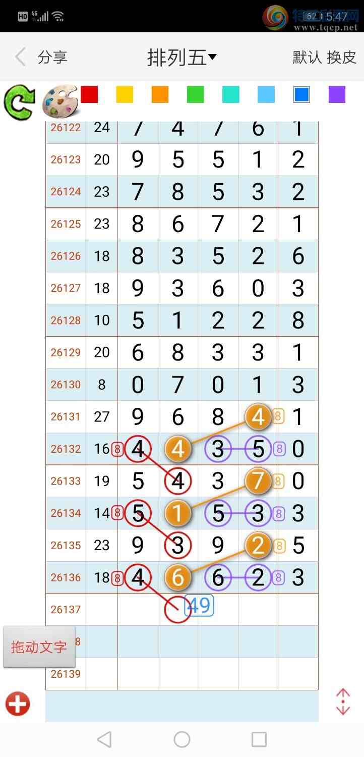 [������] 26138�ڣ���ң����338 / ����:����qh56216 / ����ID:1267930
