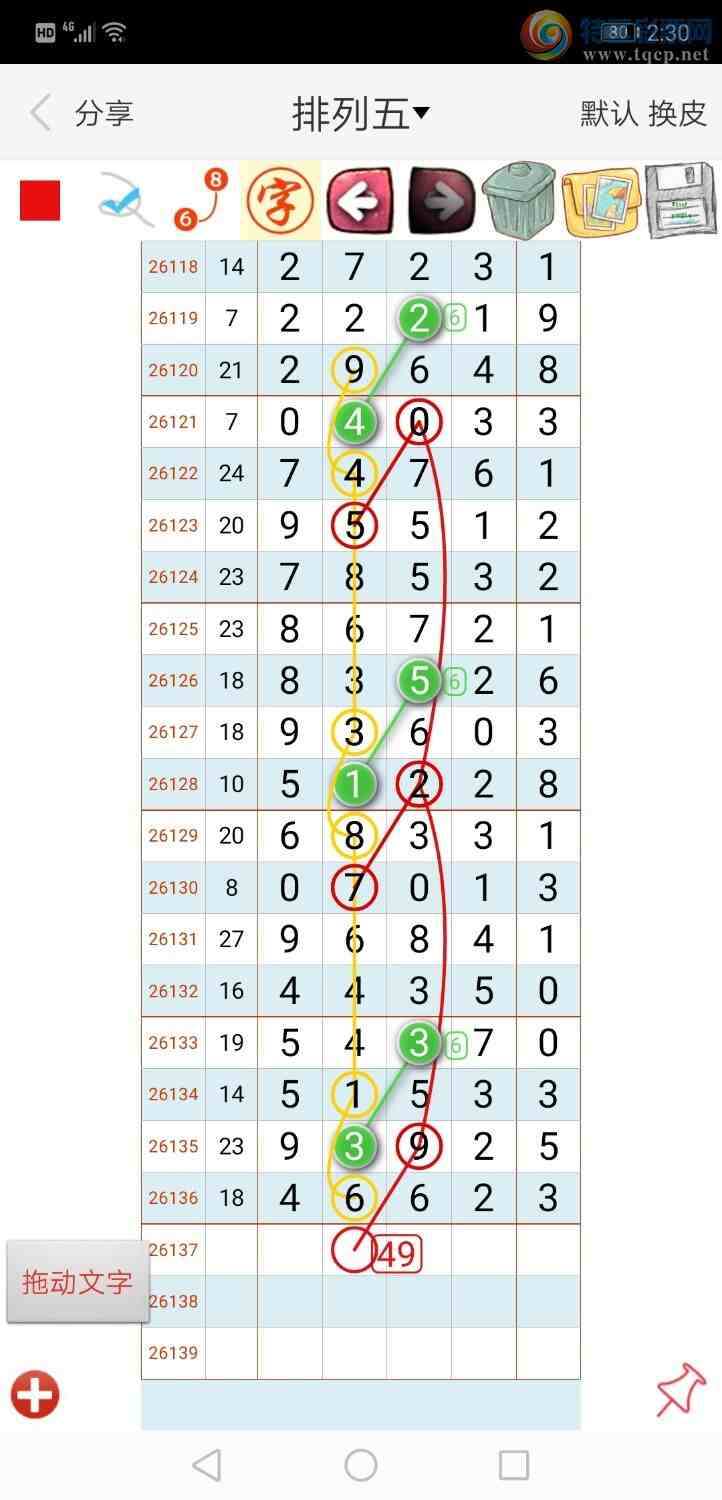 [������] 26138�ڣ���ң����842 / ����:����qh56216 / ����ID:1267930