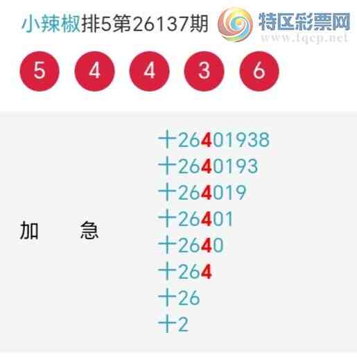 [������] 26138�ڣ�С����ʮλ,��3��,15��17�ڡ�ͼ�桿84 / ����:С���� / ����ID:1267931