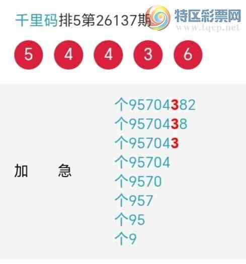 [������] 26138�ڣ�ǧ����β����6����������16��15�ڡ�ͼ�桿862 / ����:ǧ���� / ����ID:1267933