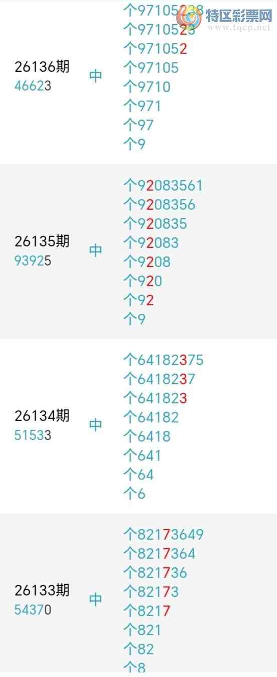 [������] 26138�ڣ�ǧ����β����6����������16��15�ڡ�ͼ�桿720 / ����:ǧ���� / ����ID:1267933