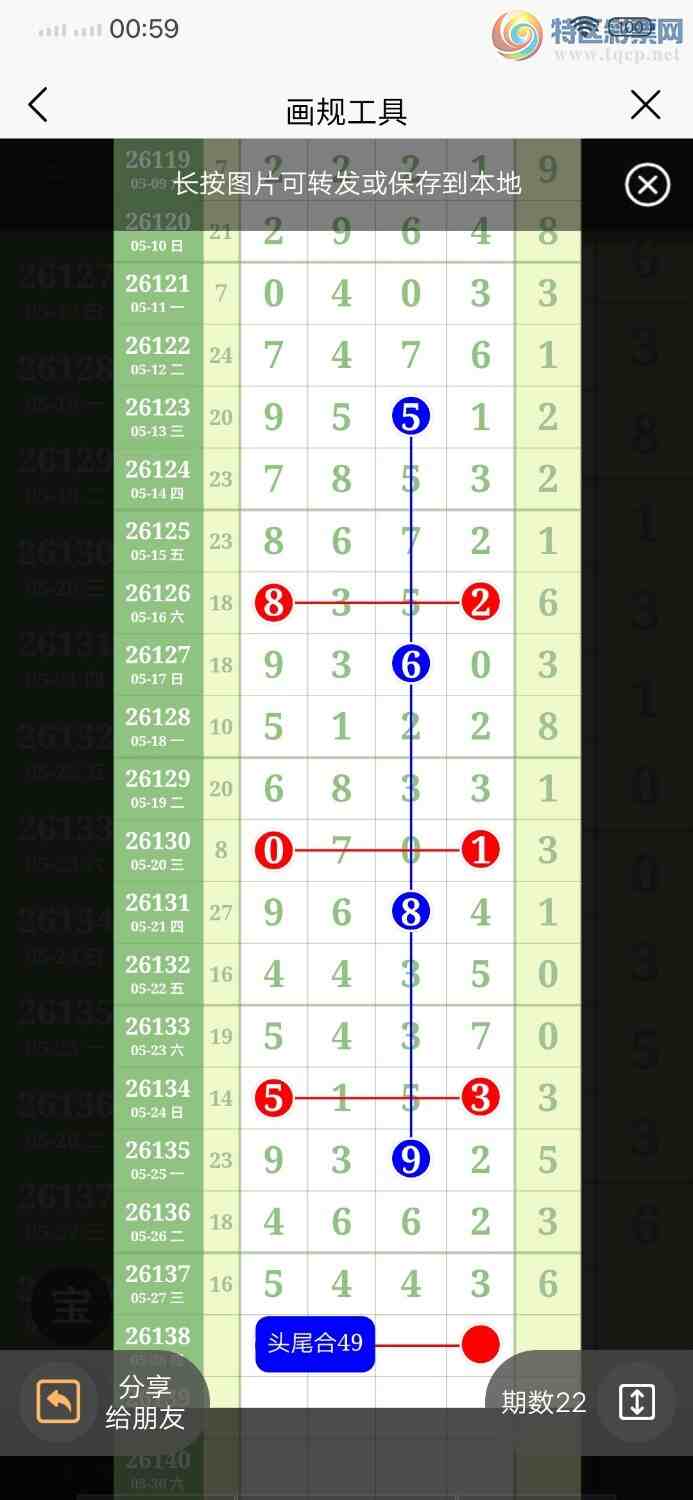 [������] 26138�ڣ�ͷβ8���С�ͼ�桿552 / ����:������ / ����ID:1267837