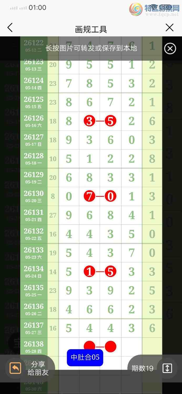 [������] 26138�ڣ�ͷβ8���С�ͼ�桿208 / ����:������ / ����ID:1267837