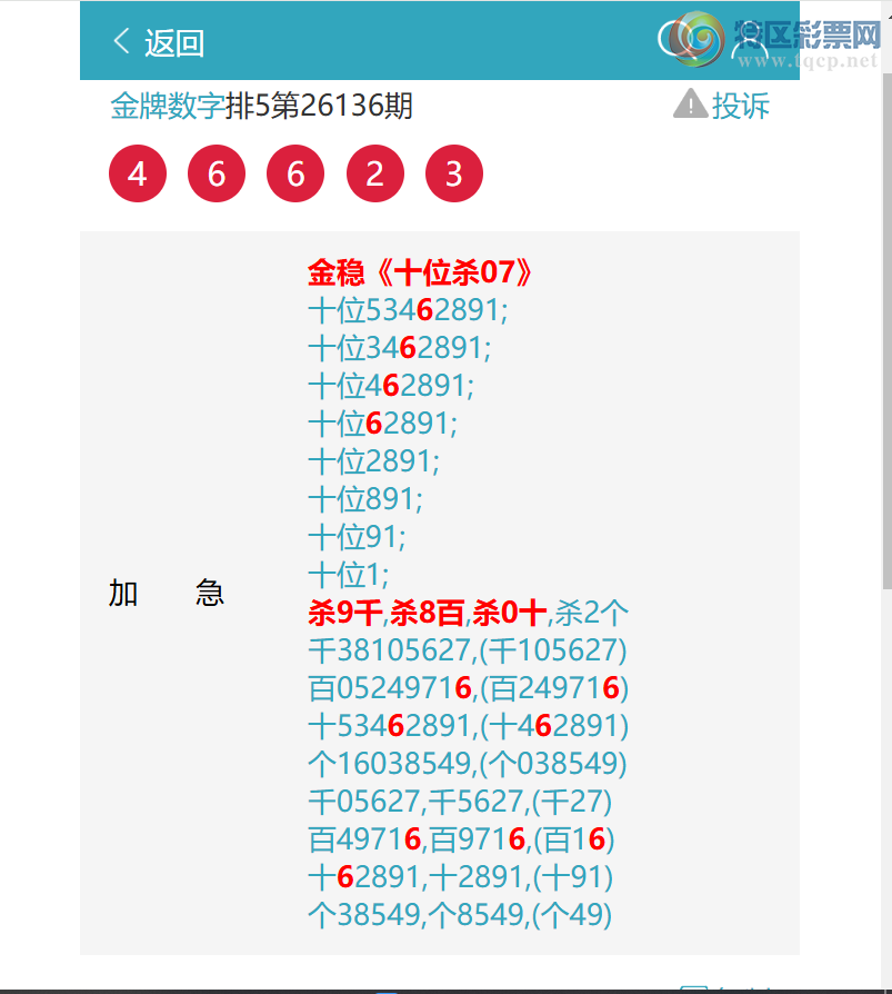 [������] 26138�ڣ���ϲ����5443,��5153,��5437,��4435,��6833,��9360[ͼ��]445 / ����:�������� / ����ID:1268082